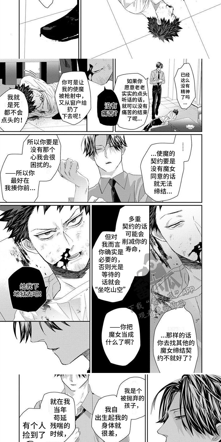 第15话2