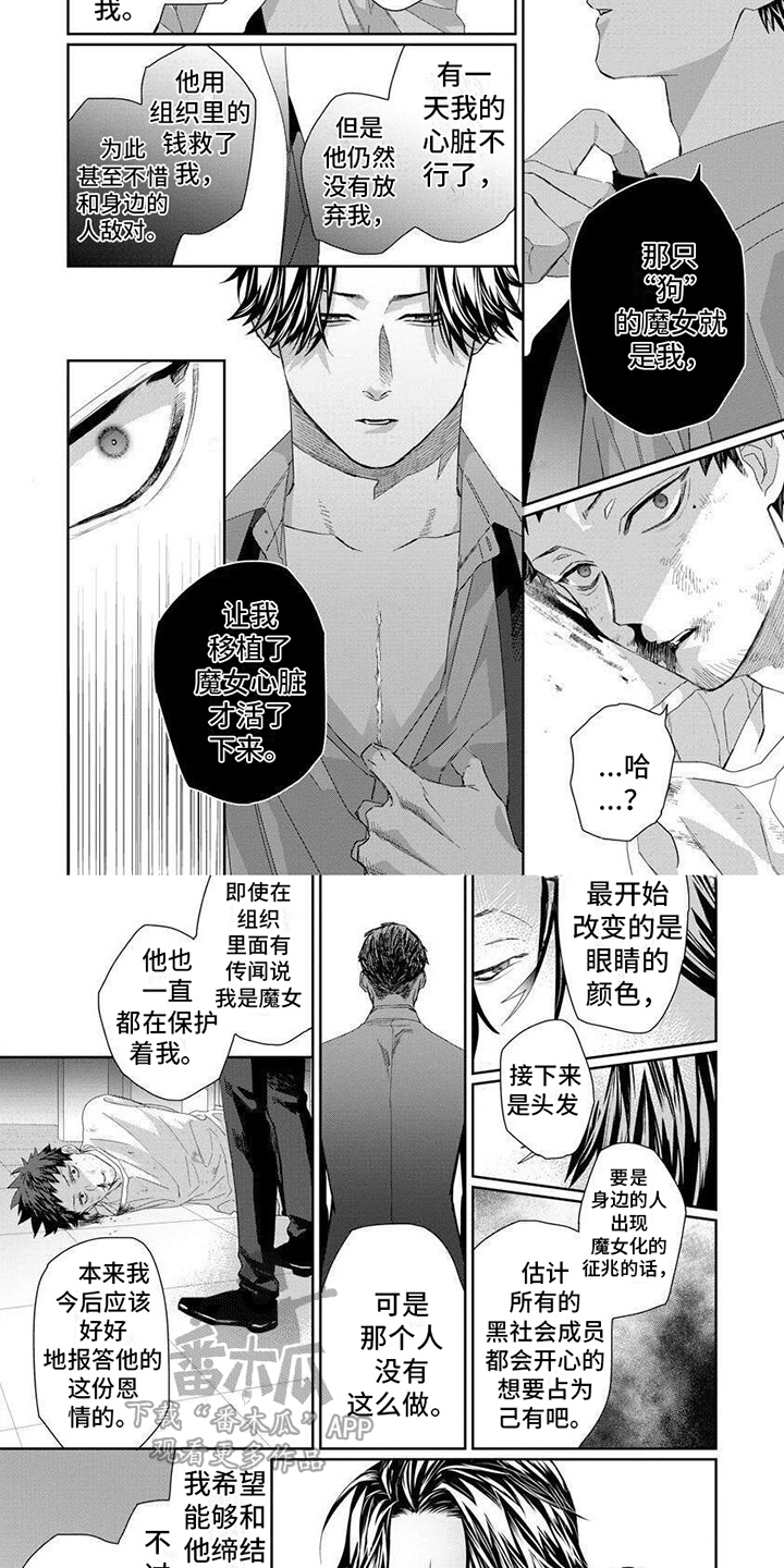 第15话3