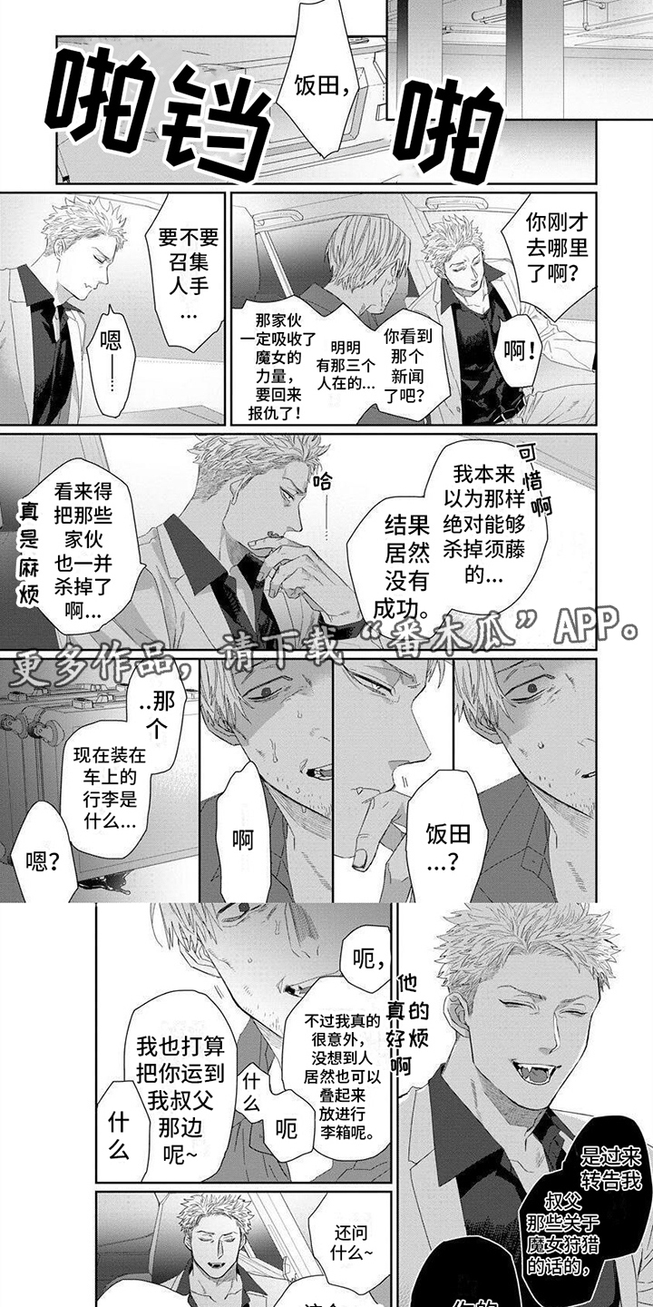 第15话5