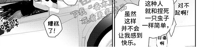 第15话7