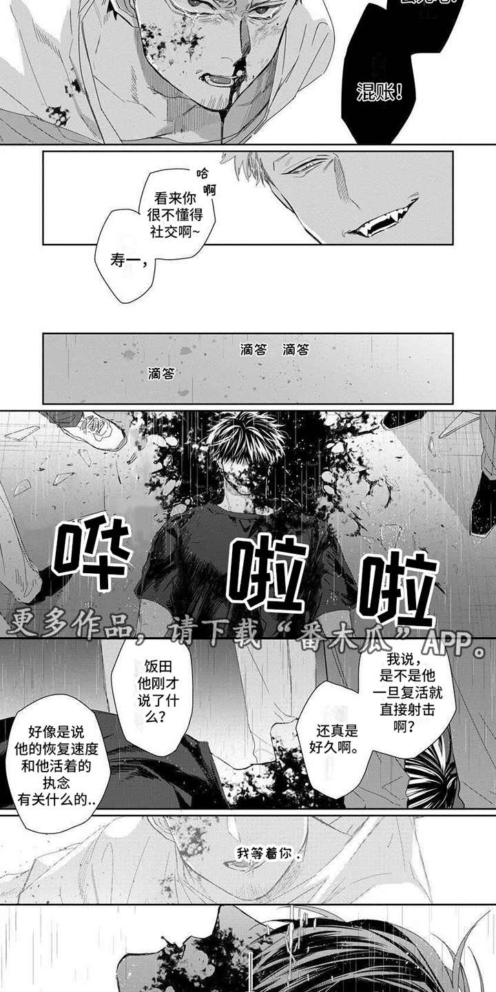 第14话1