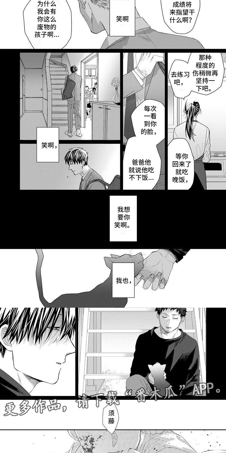第14话3