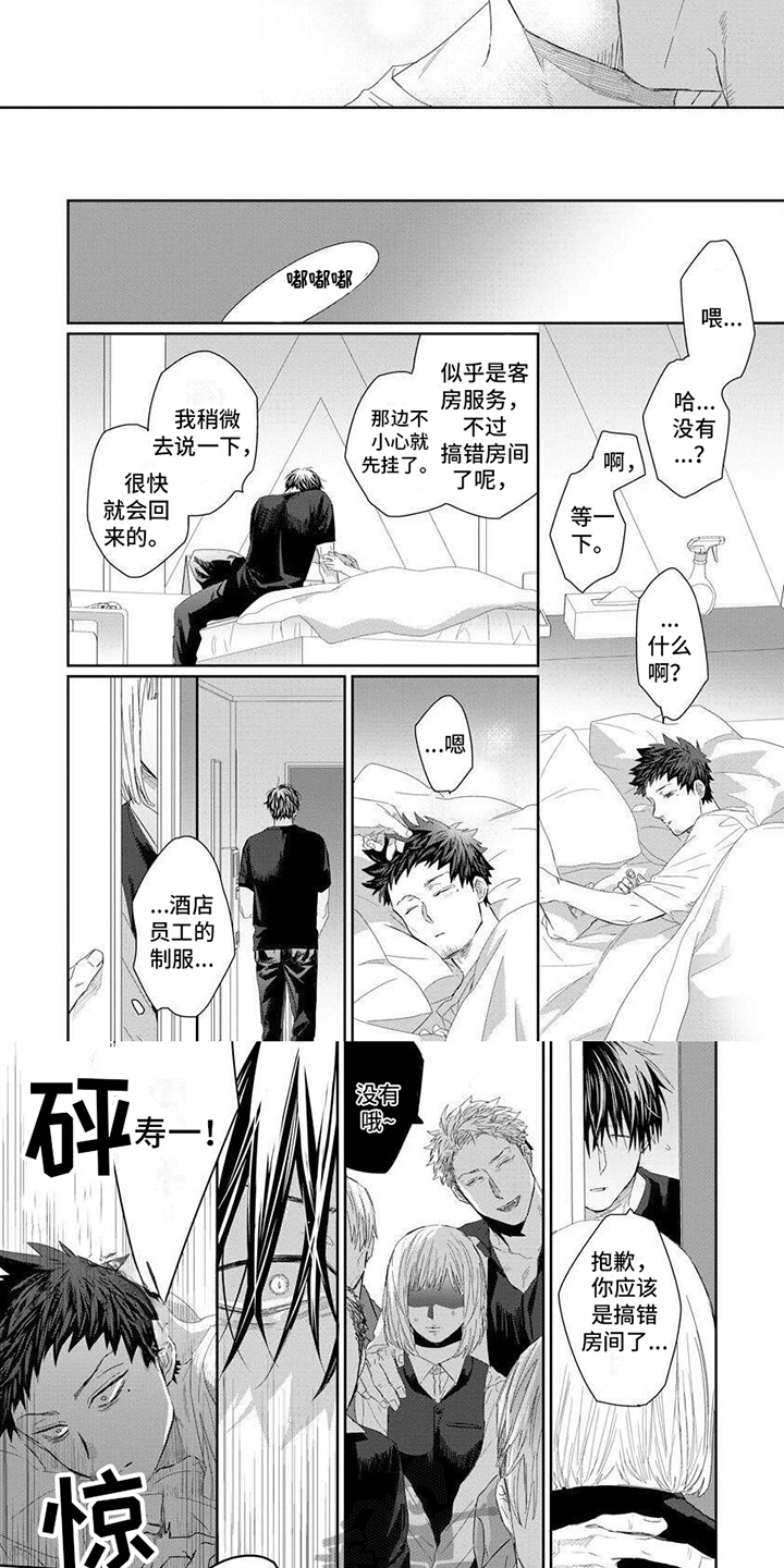 第13话4