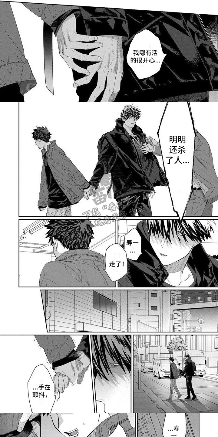 第12话0