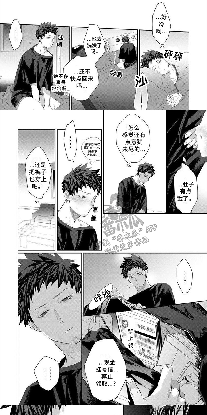 第11话0
