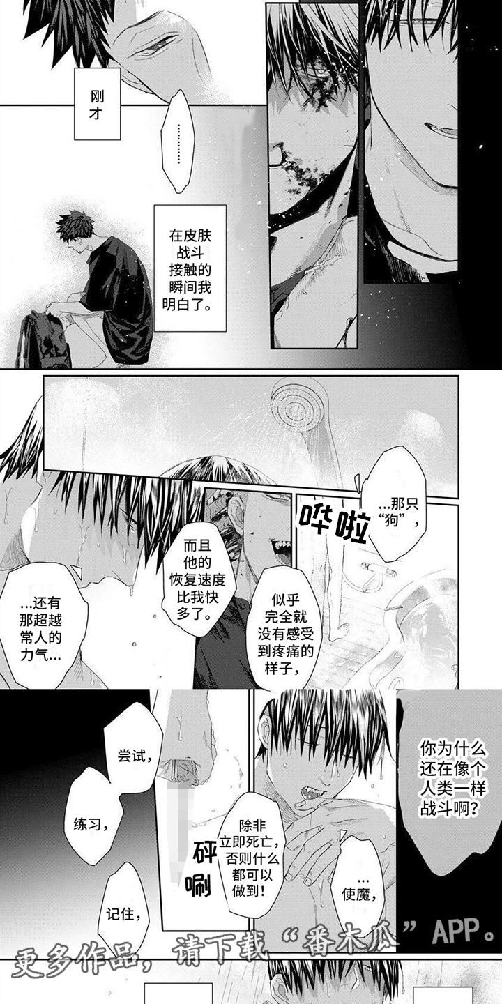 第11话1