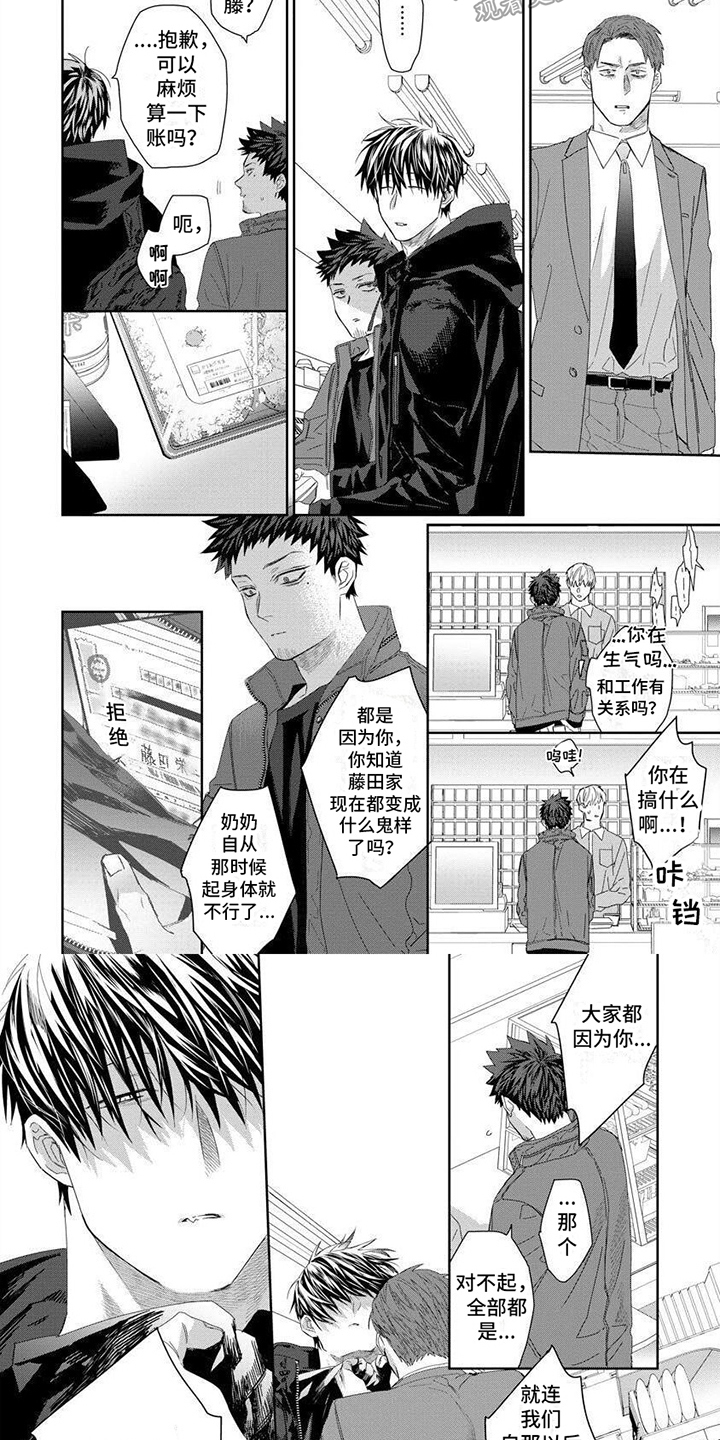 第11话6