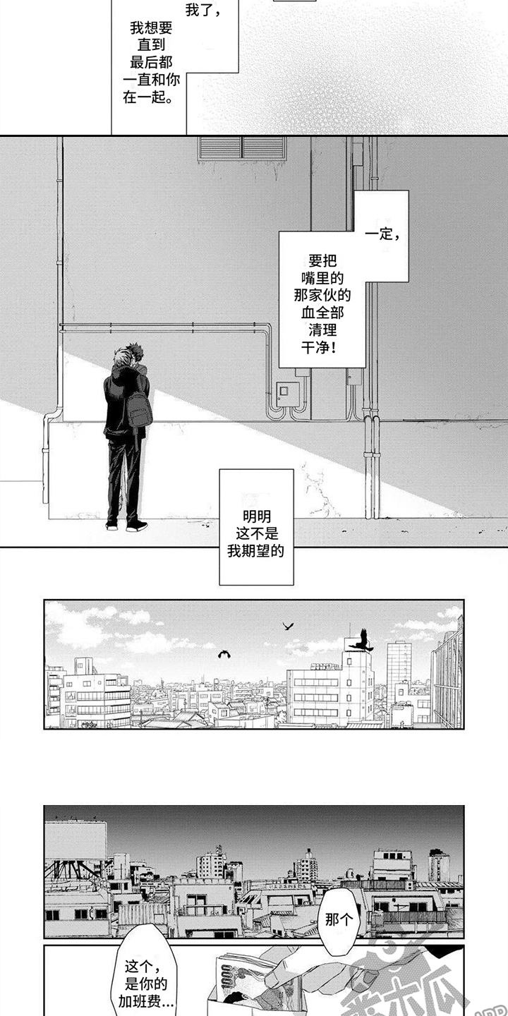 第10话2