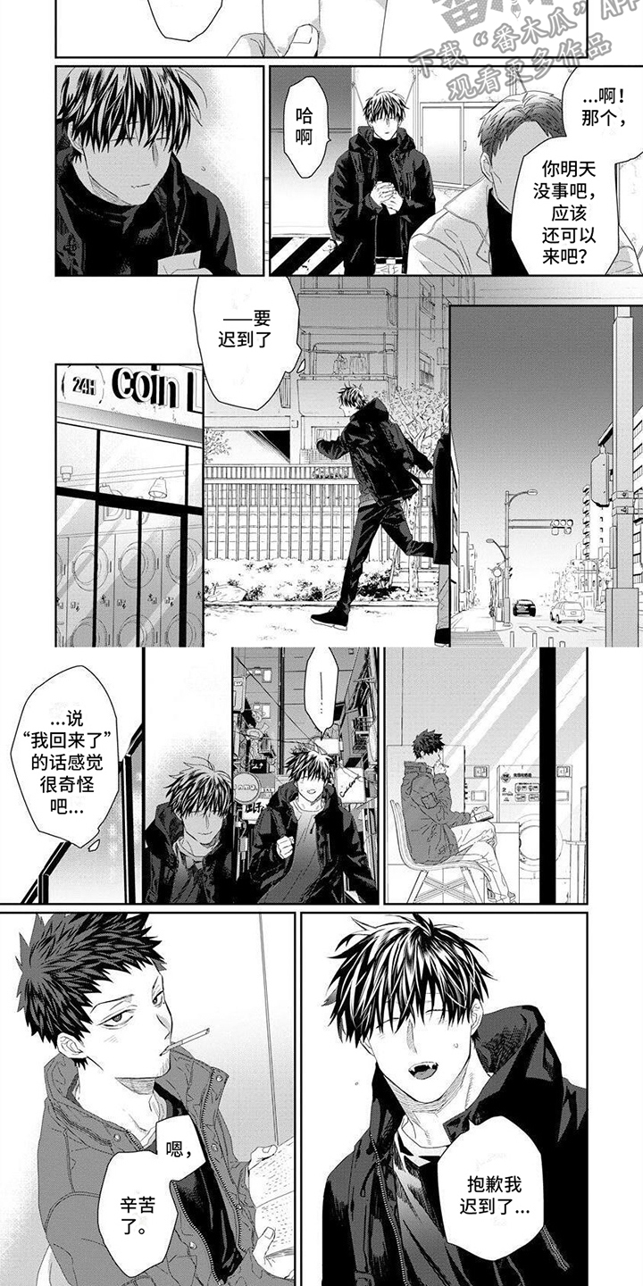 第10话3