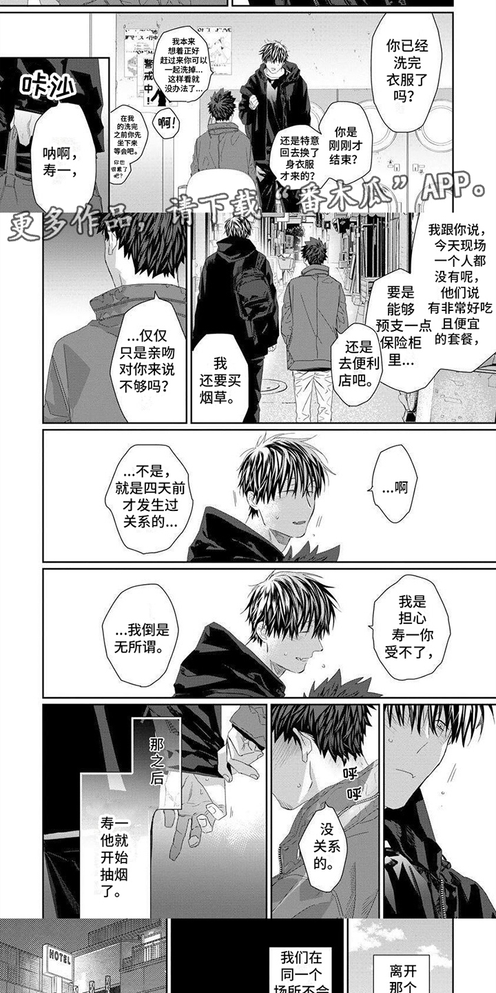 第10话4