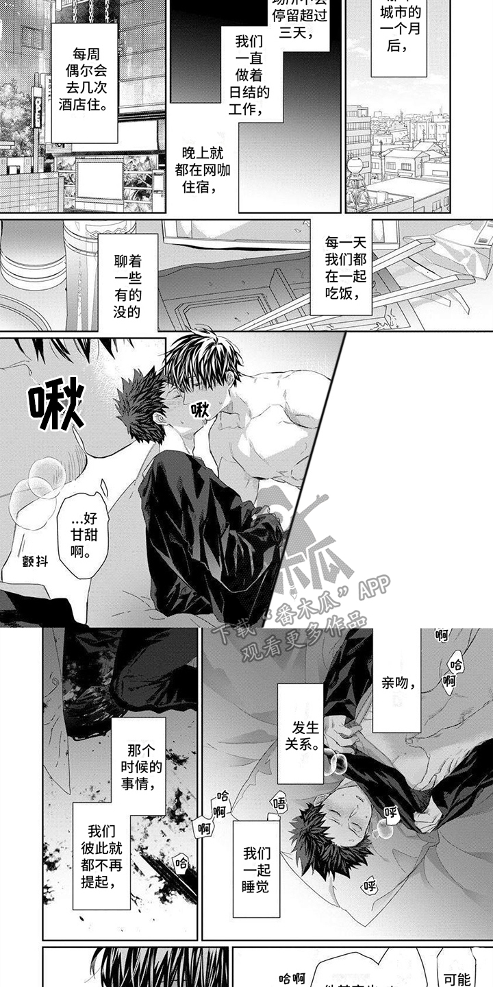 第10话5