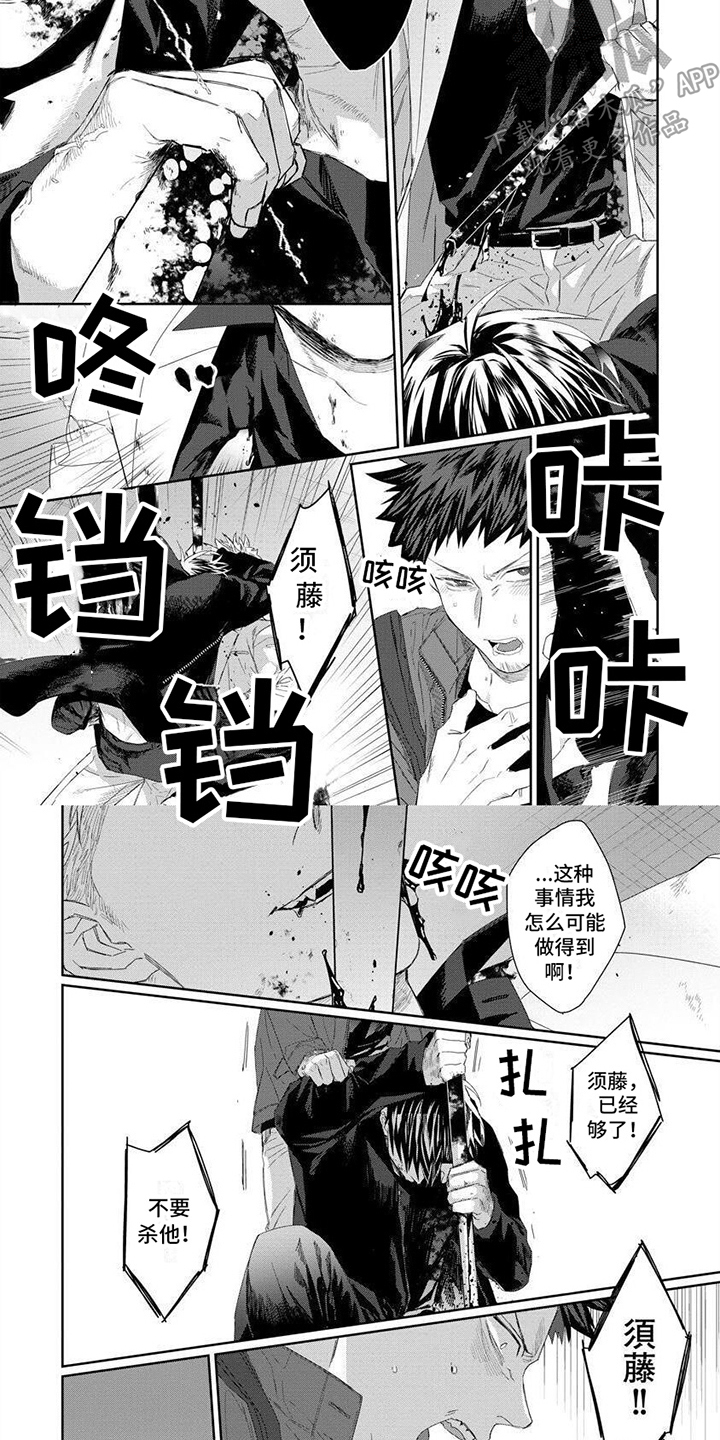 第9话3