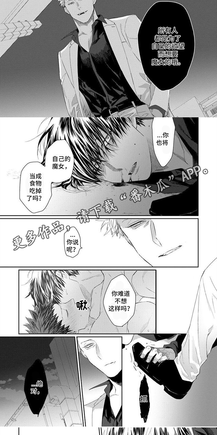 第8话4
