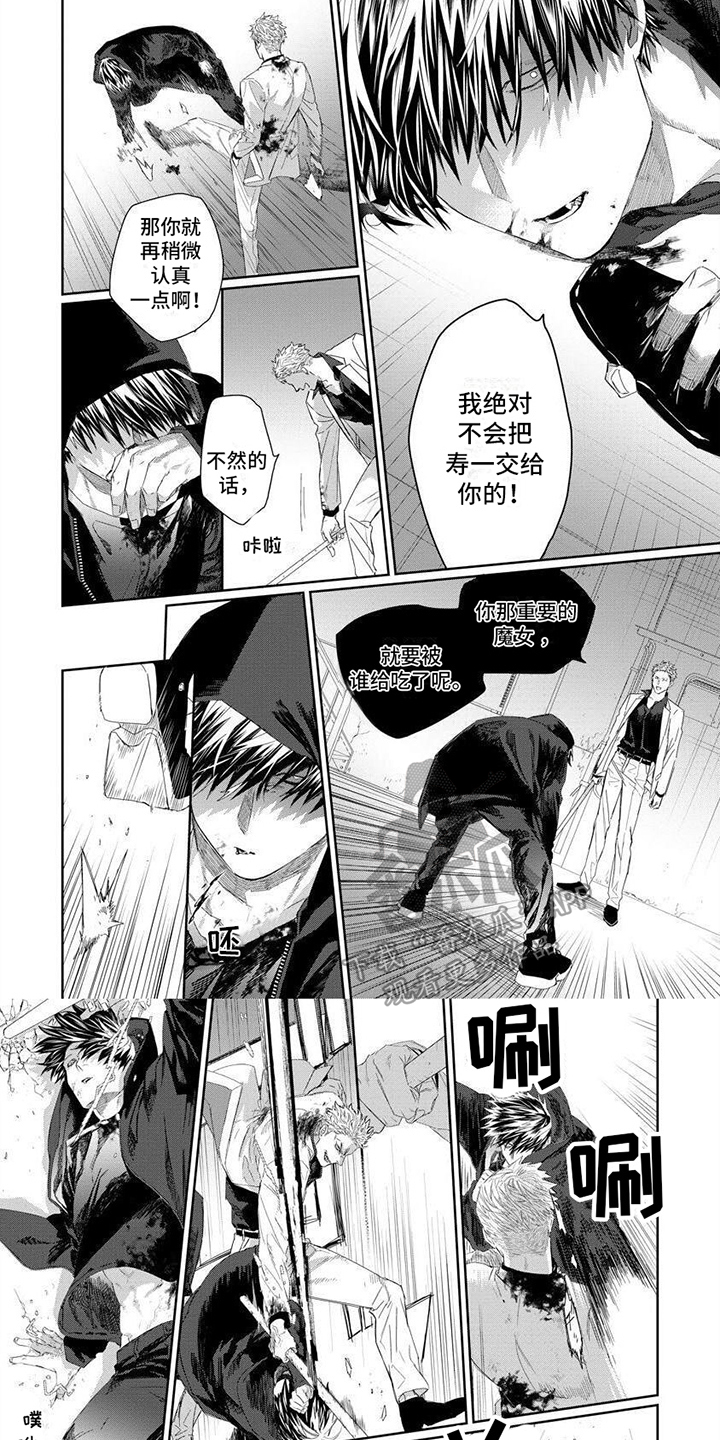 第8话5