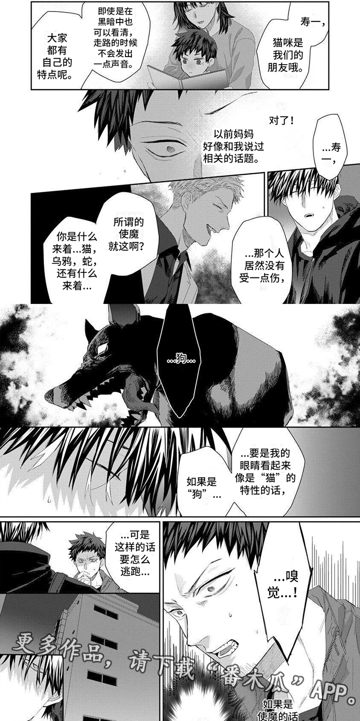 第7话1