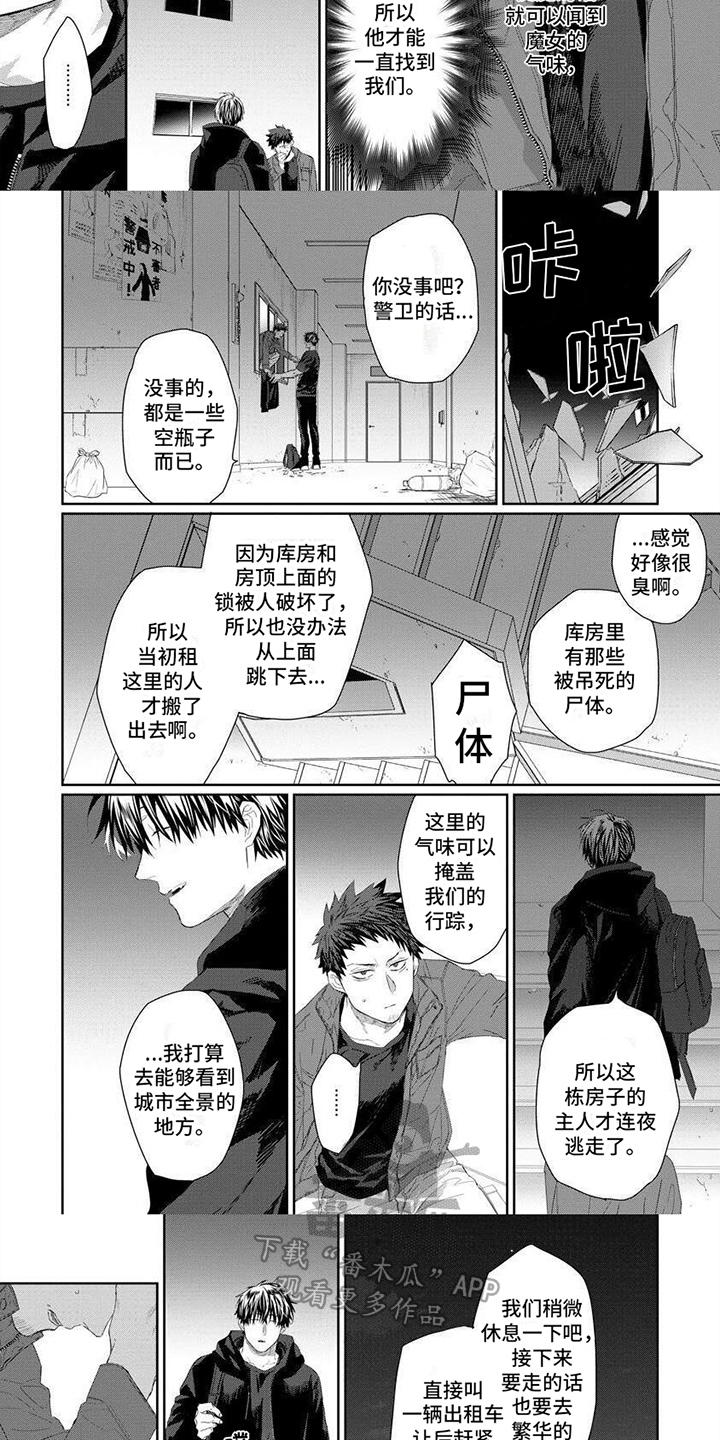 第7话2
