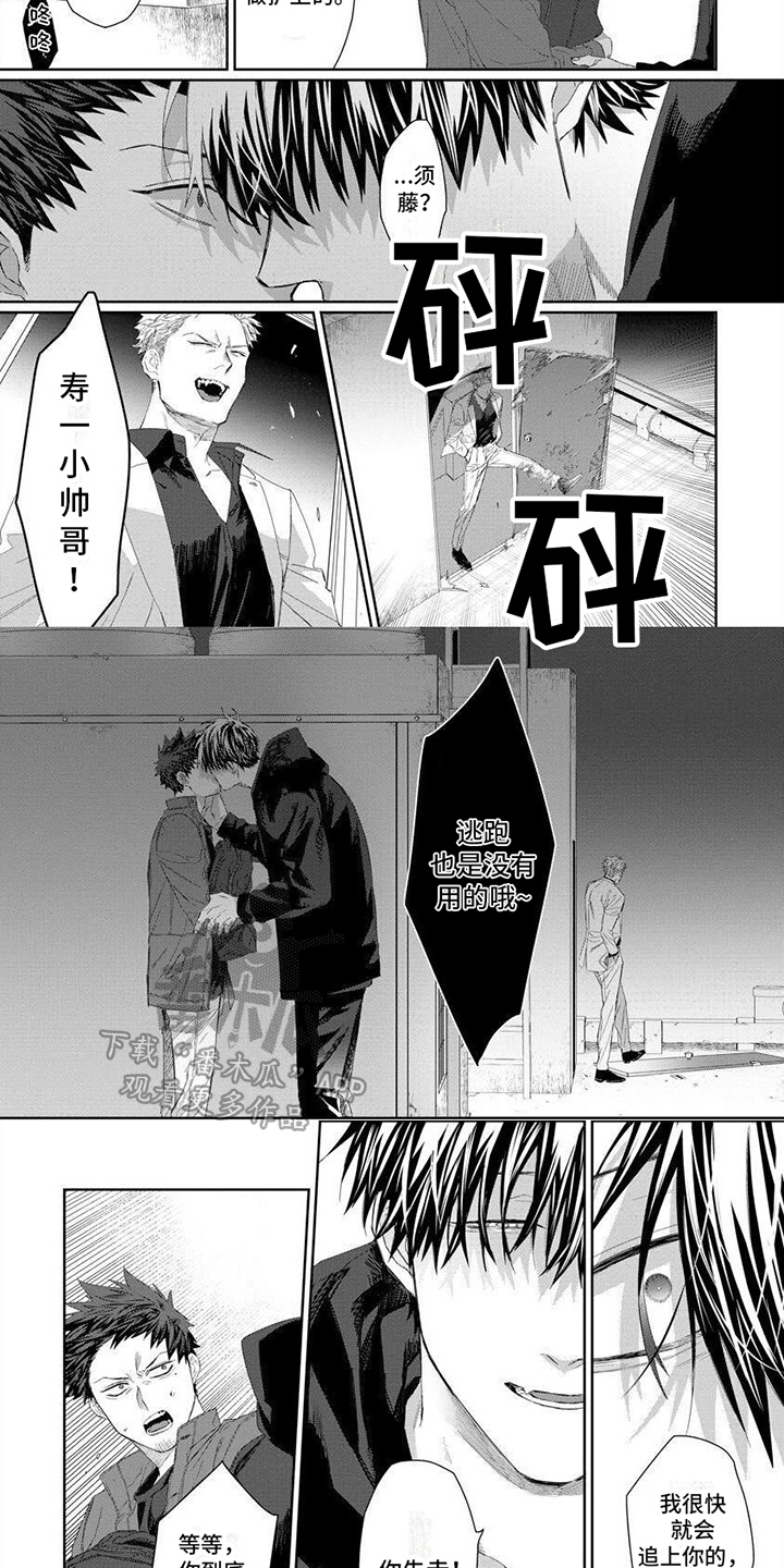 第7话6