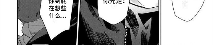第7话7
