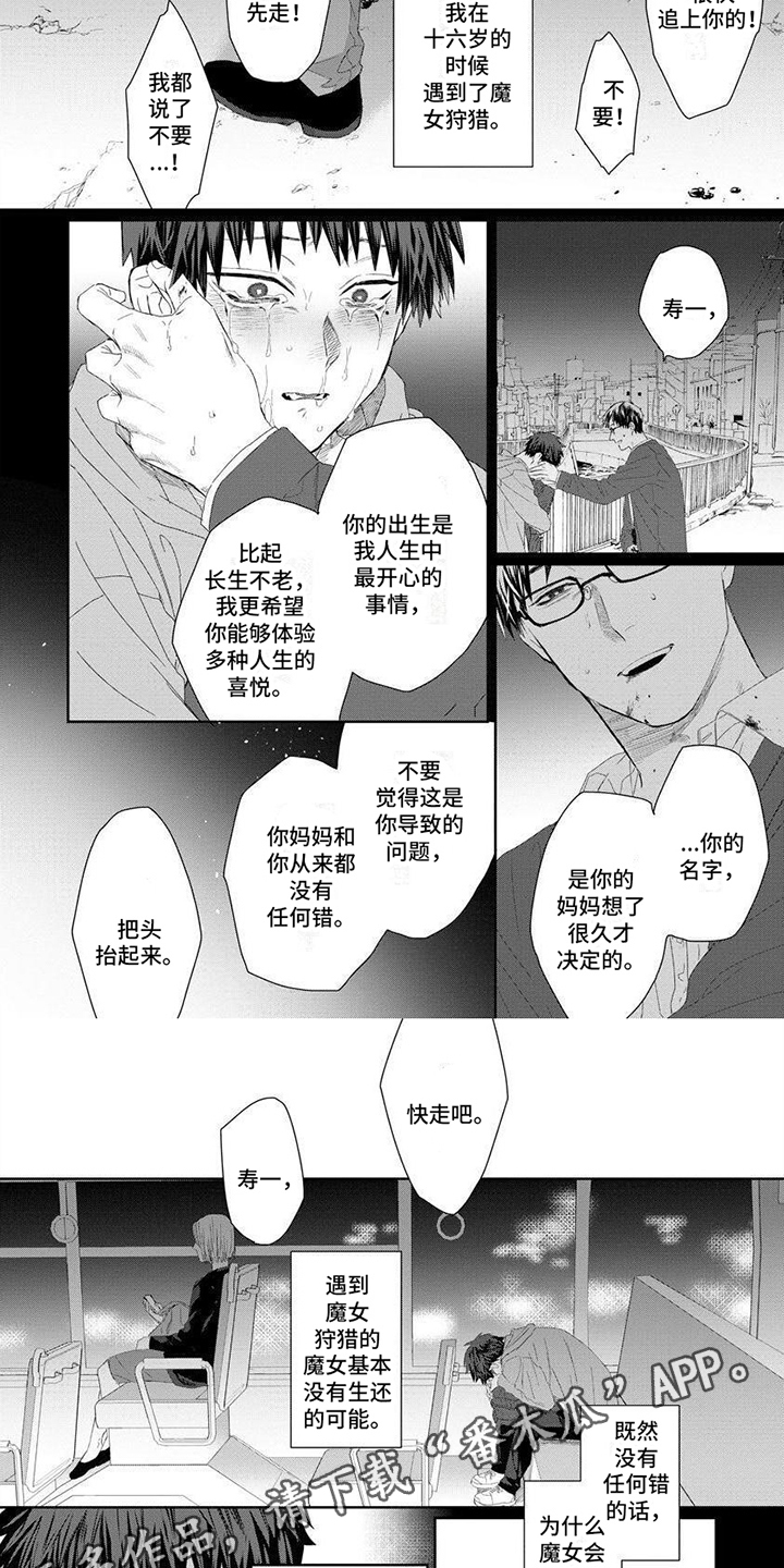第6话1