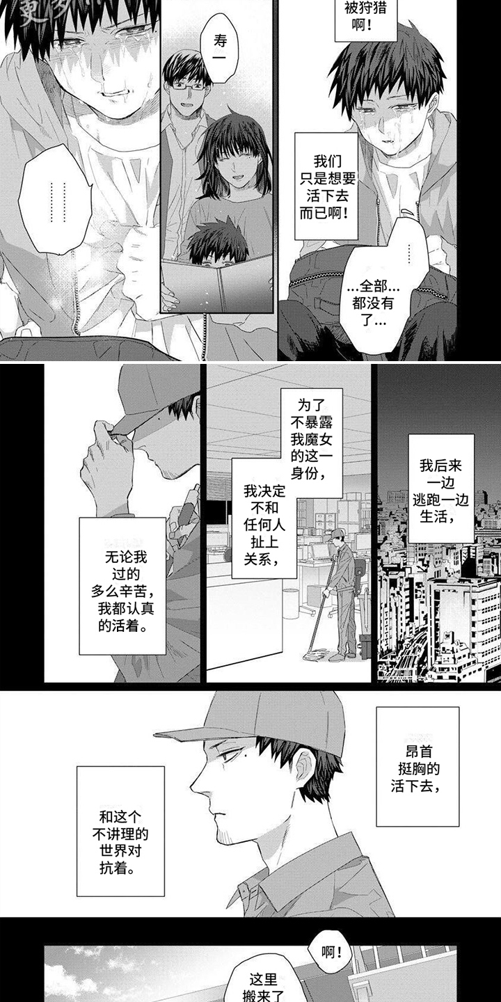 第6话2