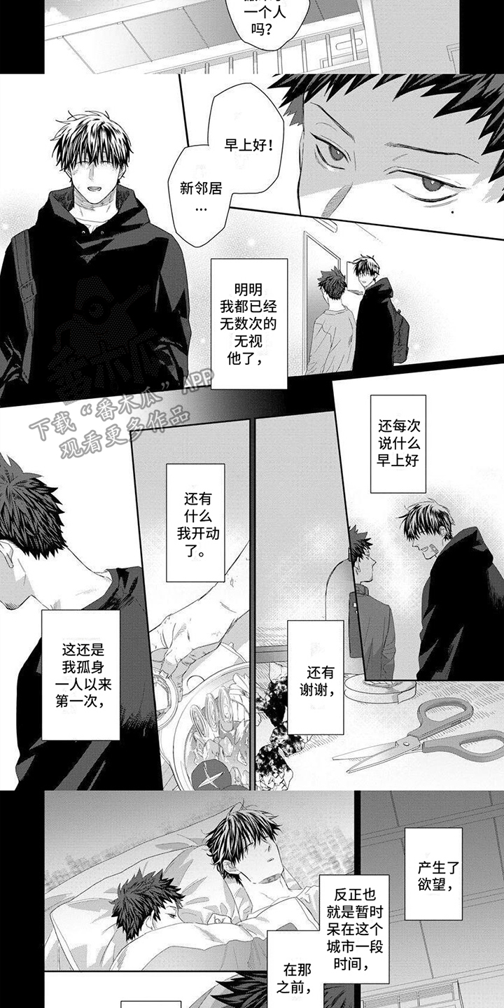 第6话3