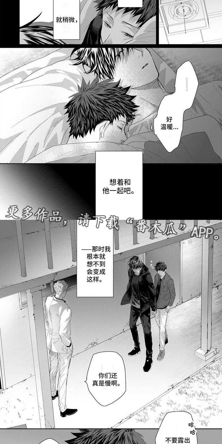 第6话4