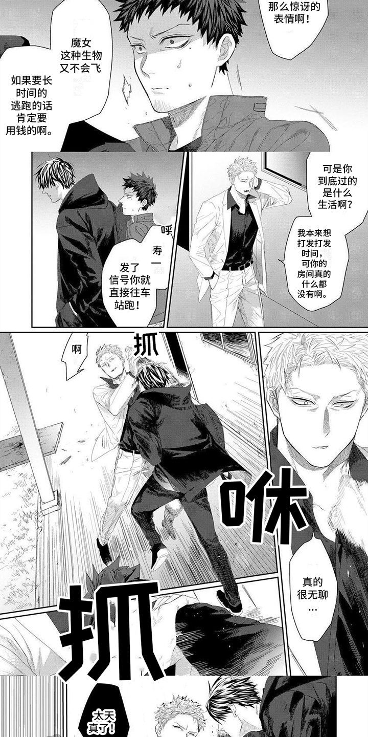 第6话5