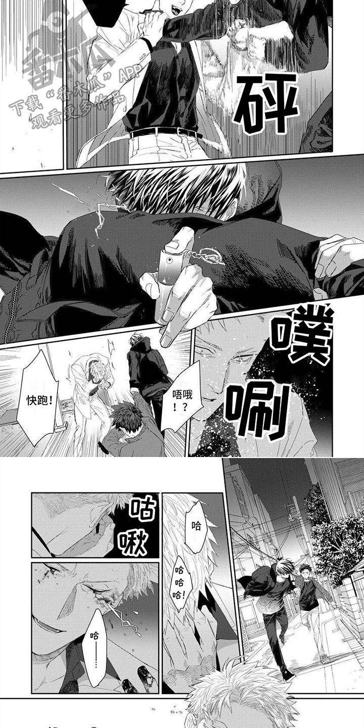 第6话6
