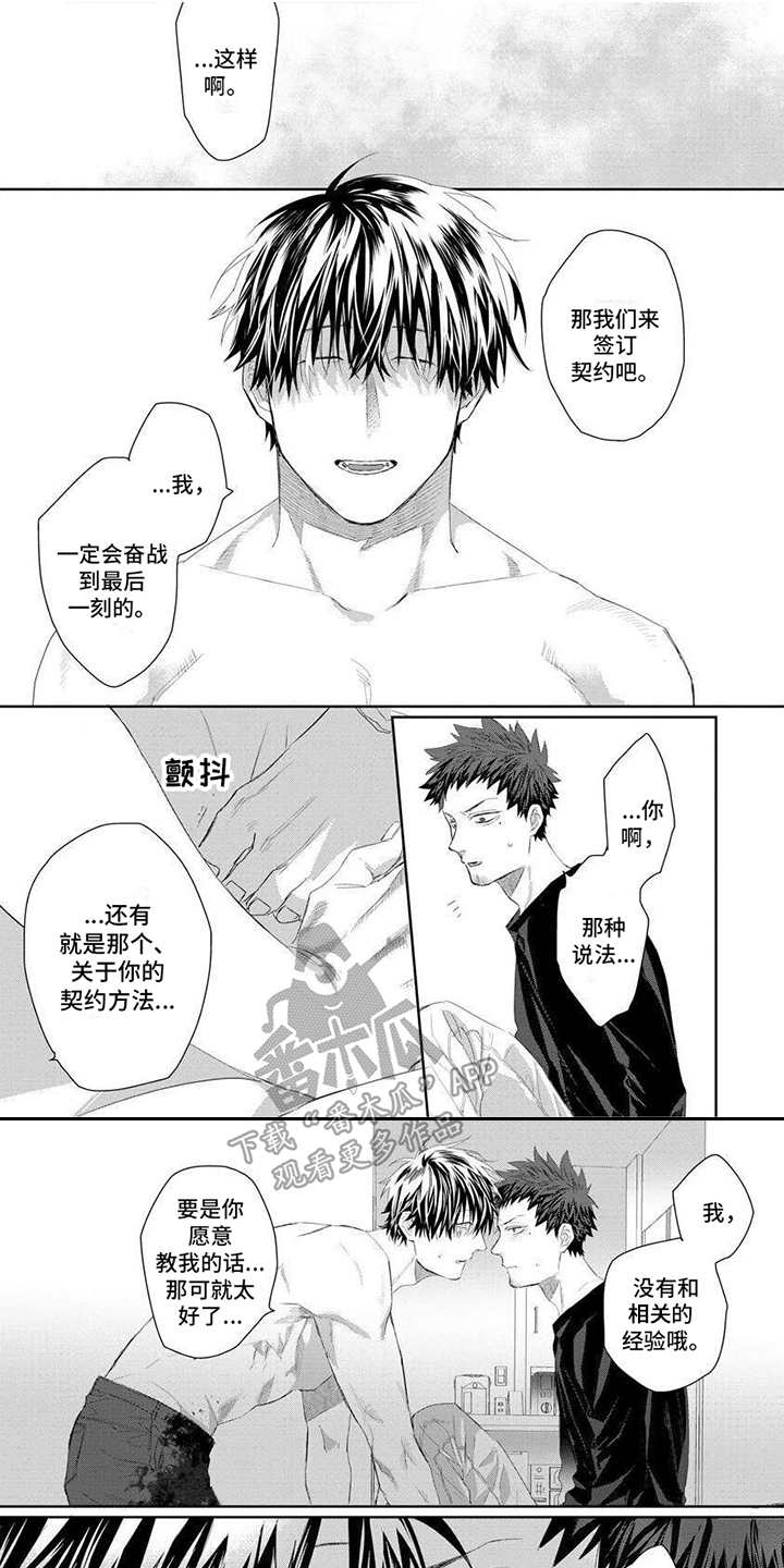 第5话0