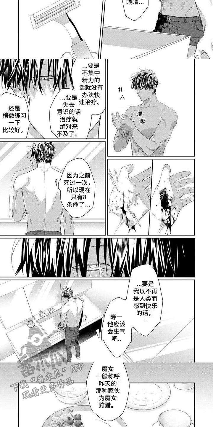 第5话2