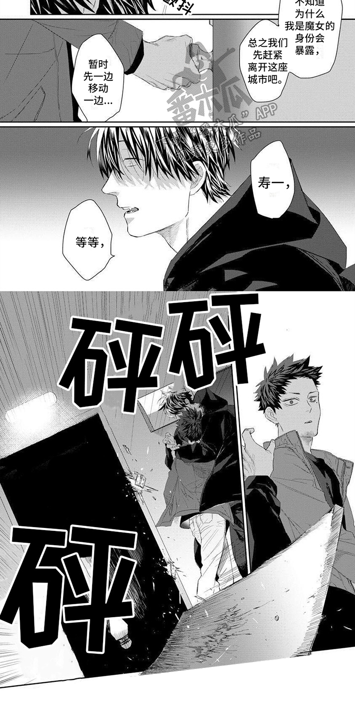 第5话6