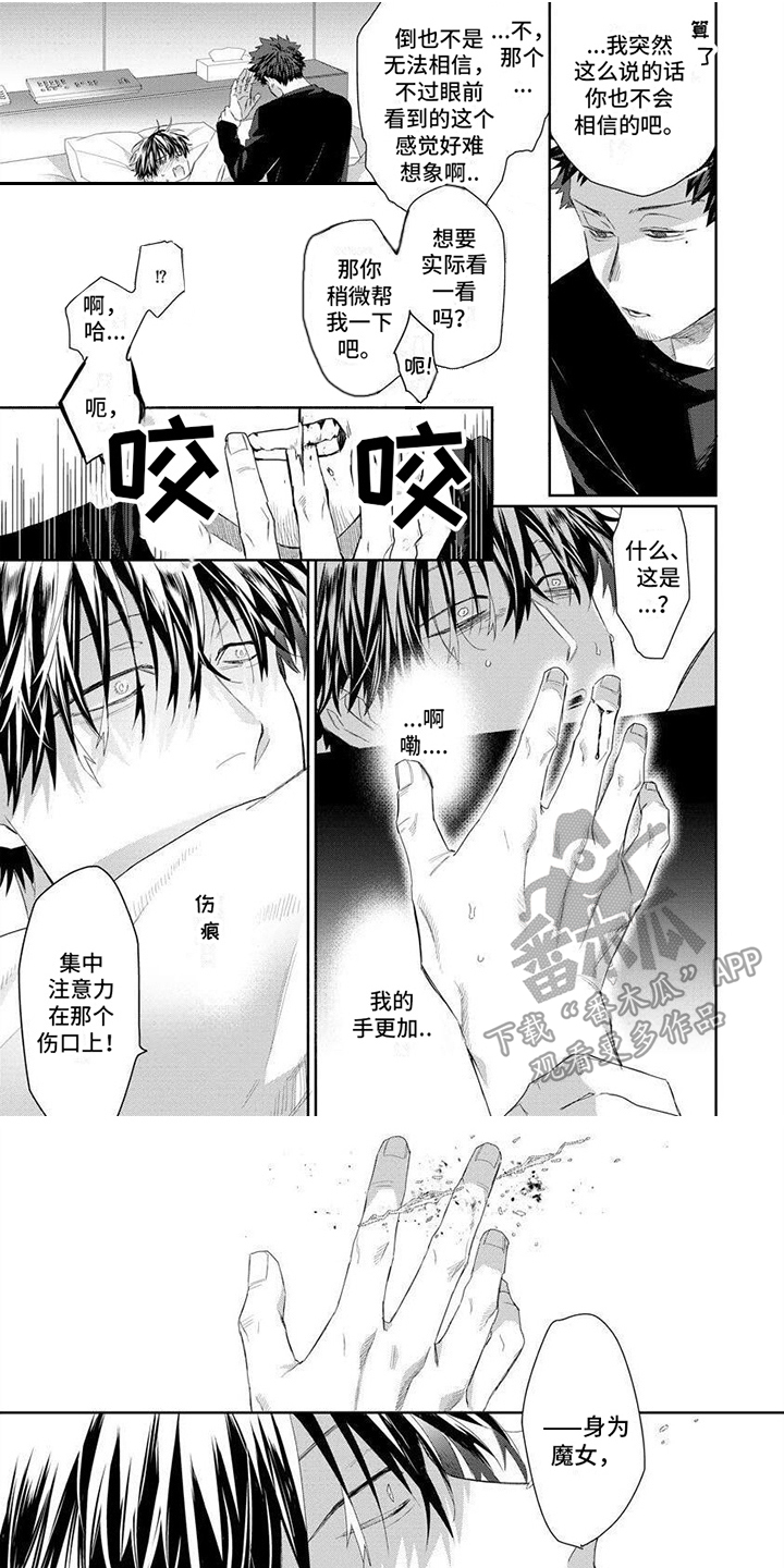 第4话0