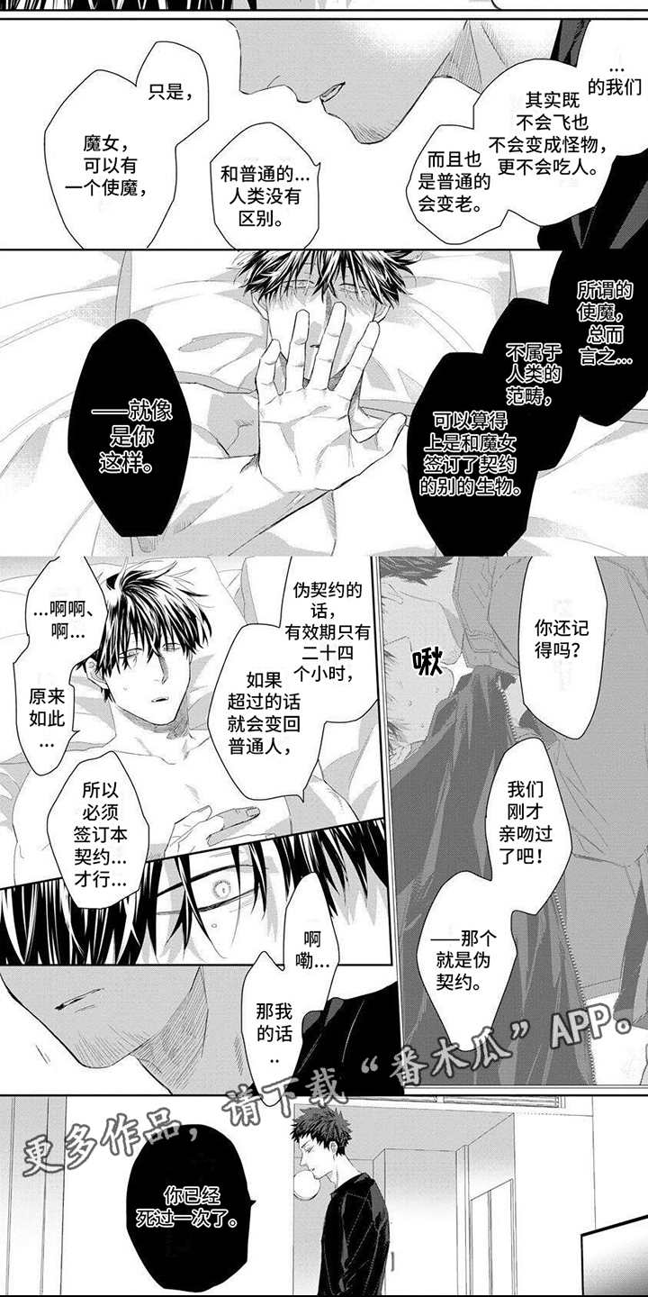 第4话1