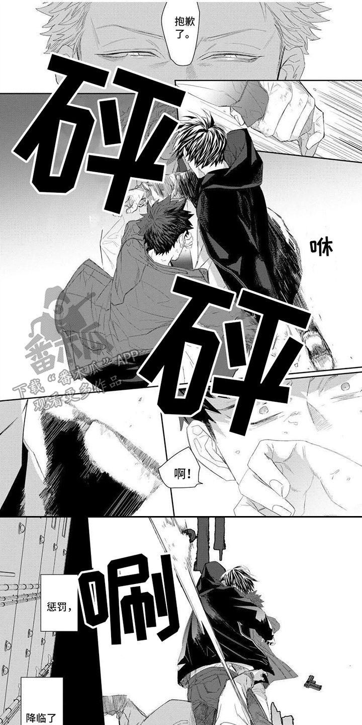 第3话0