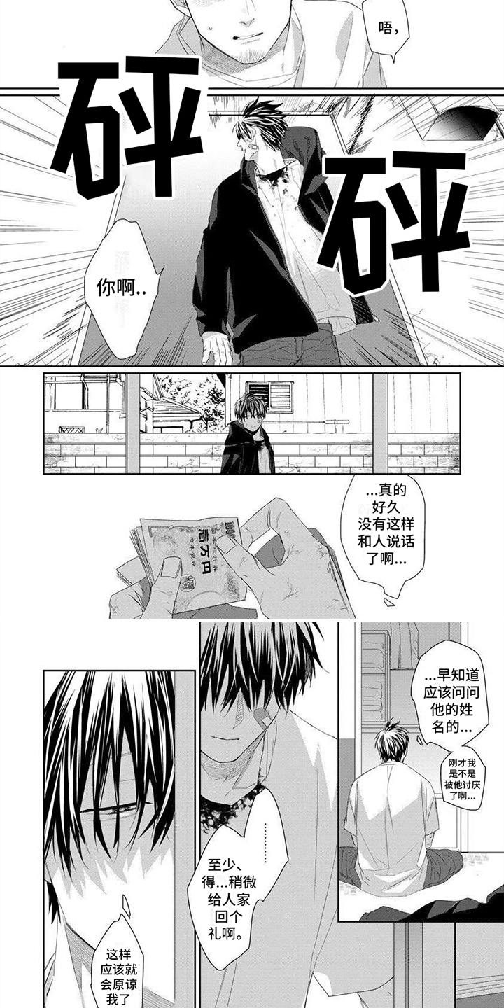 第1话1