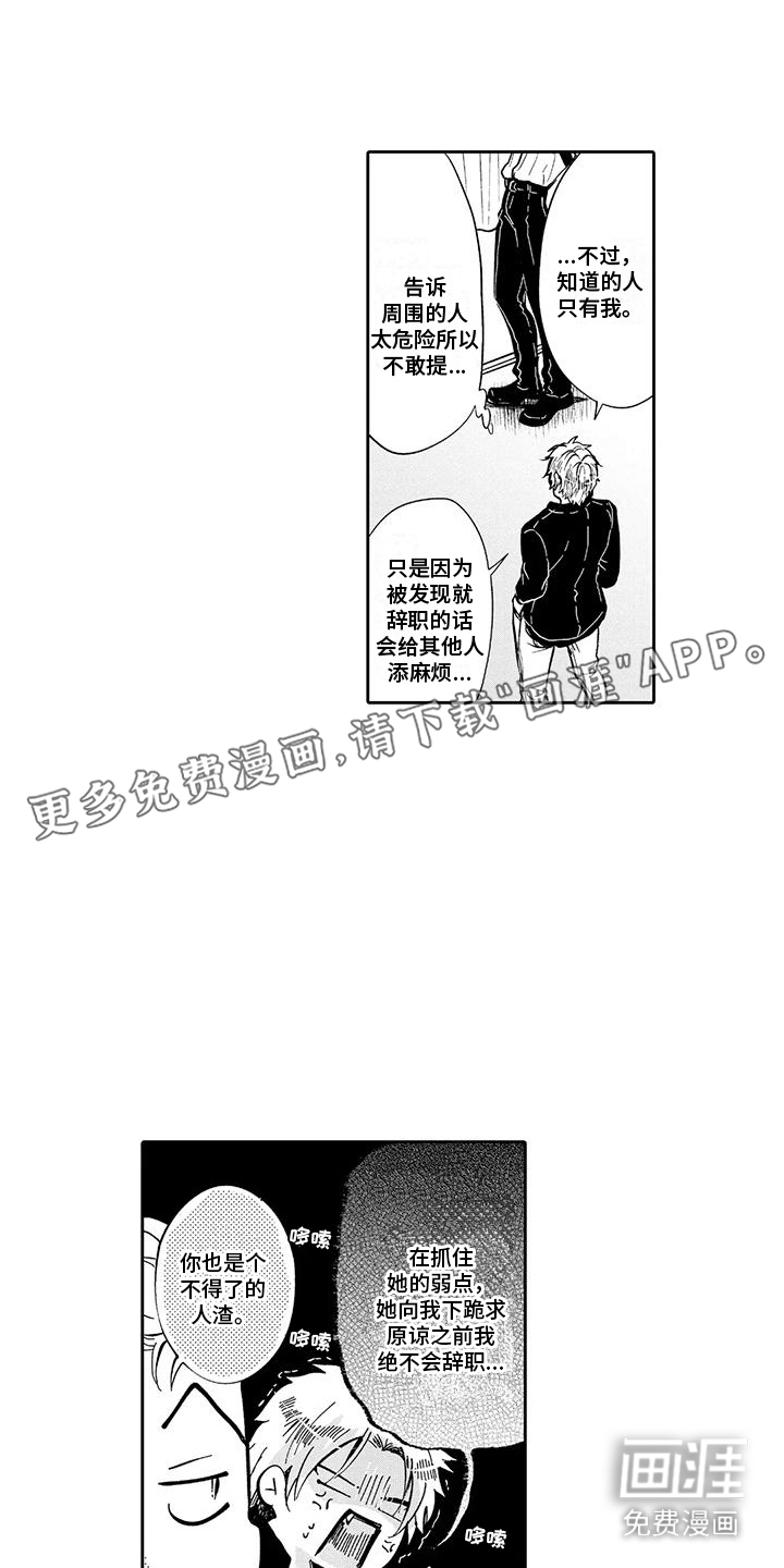 第15话0