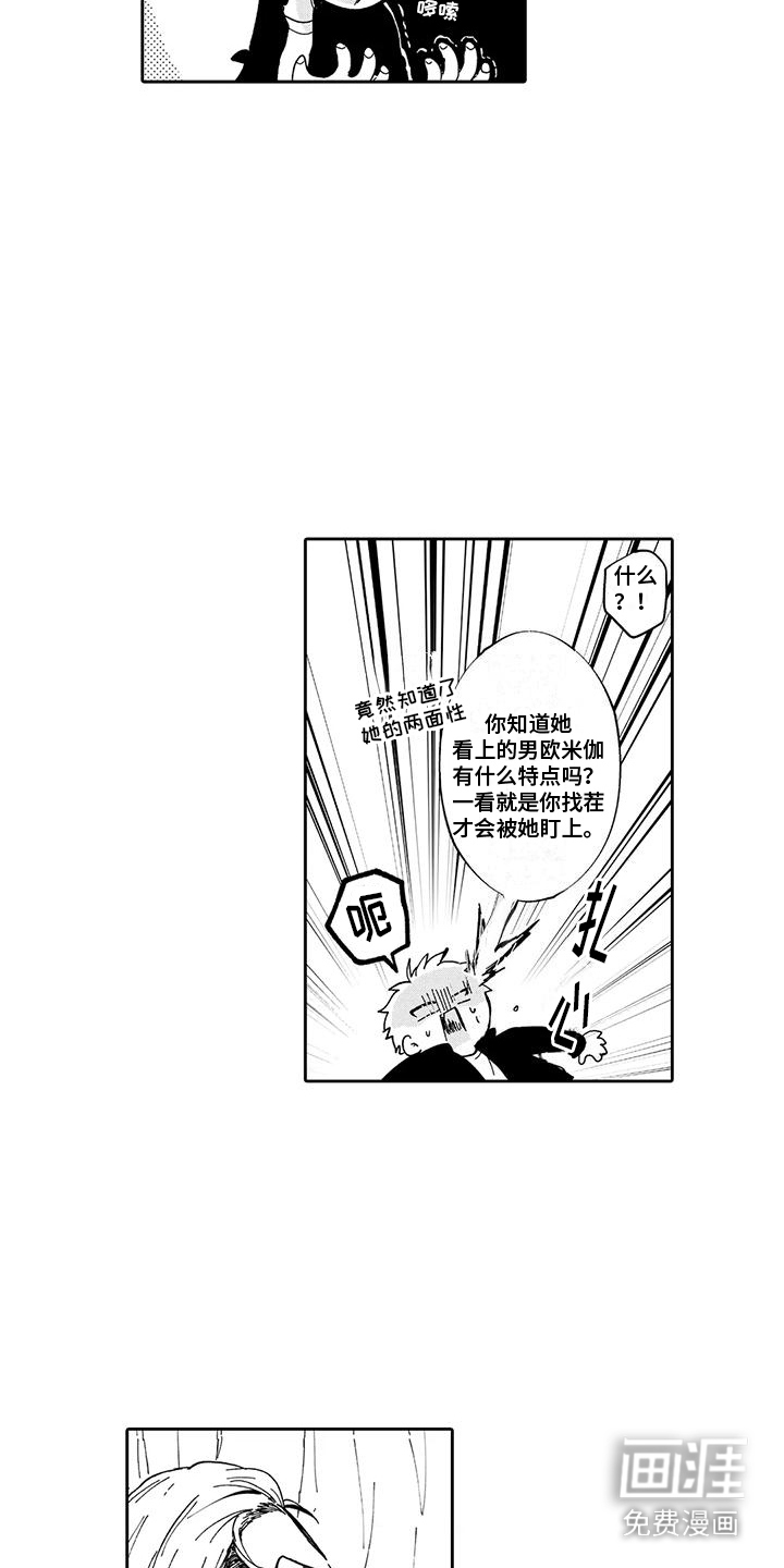 第15话1