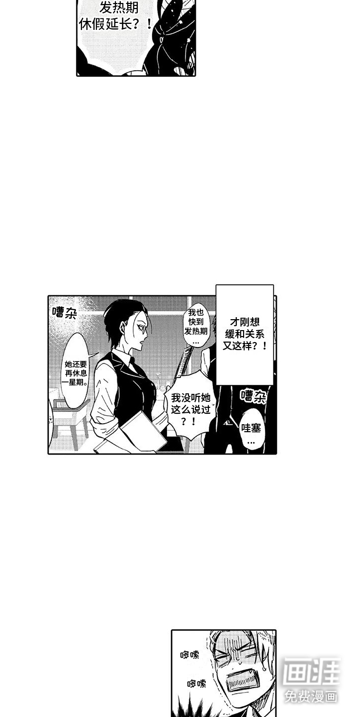 第15话10