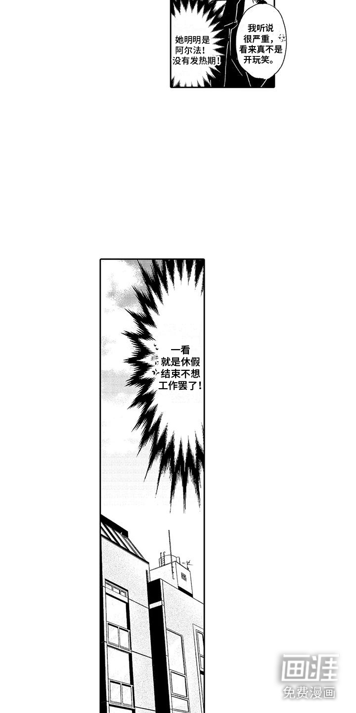 第15话11