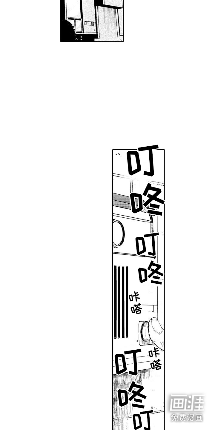 第15话12