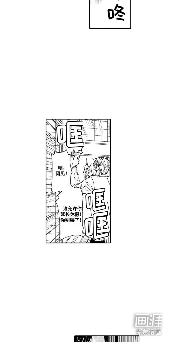 第15话13