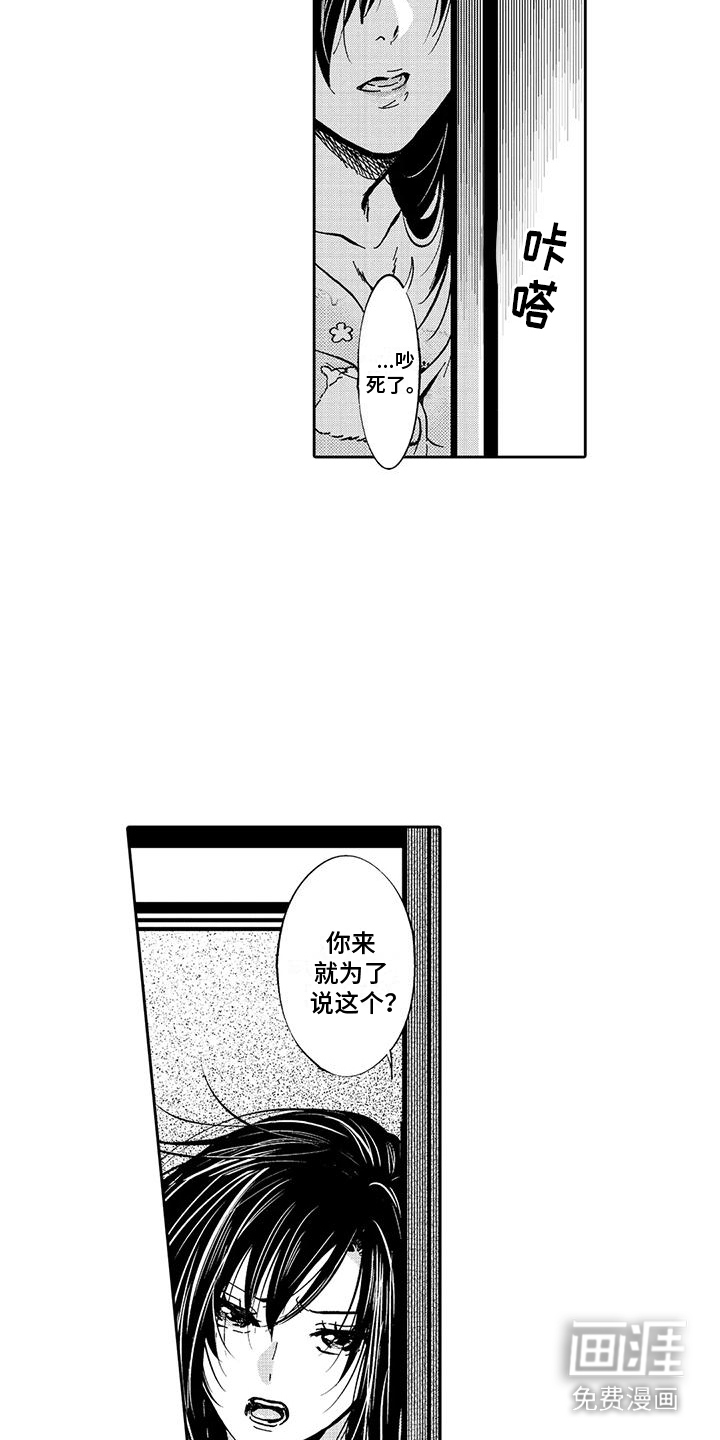 第15话14