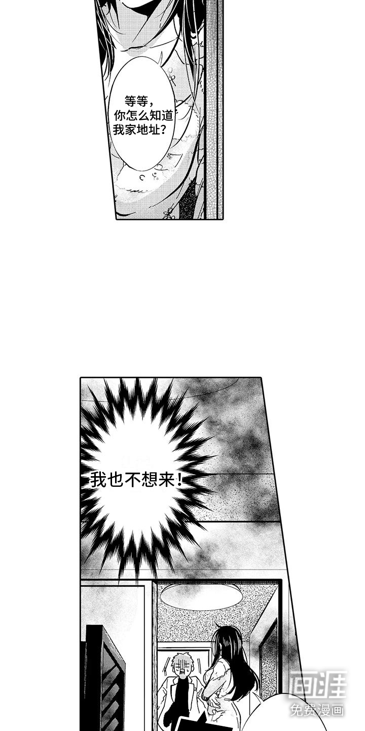 第15话15
