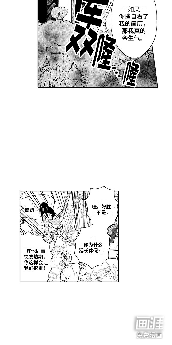 第15话16