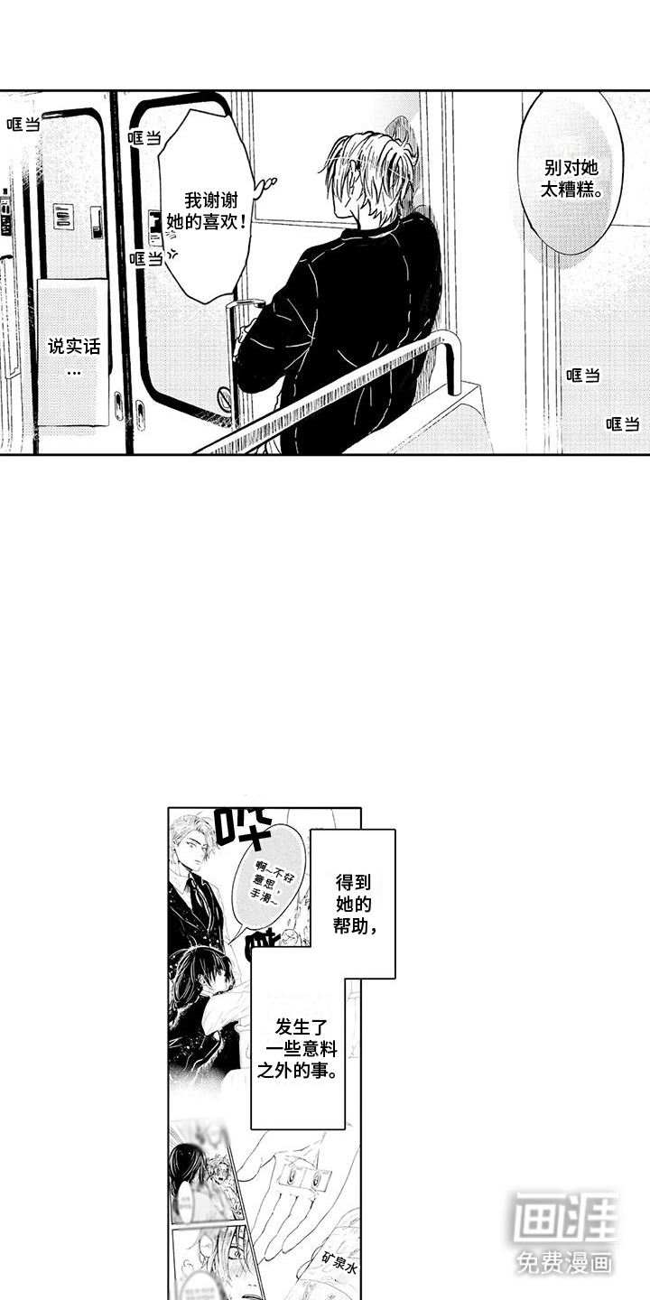 第15话5