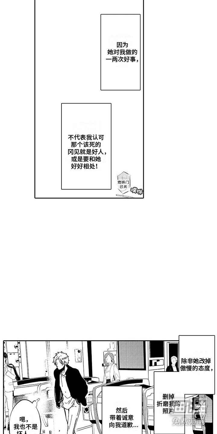 第15话7
