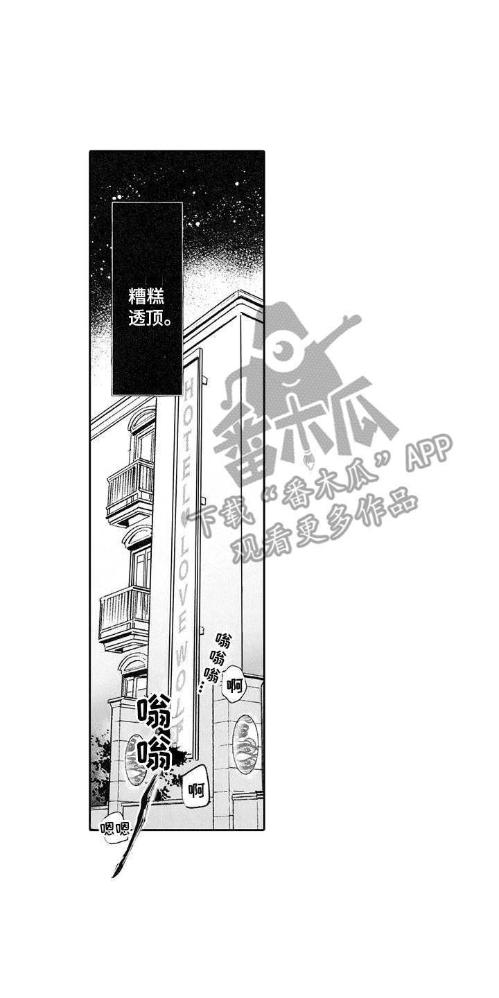 第12话0