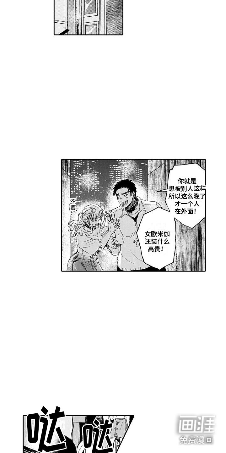 第12话12