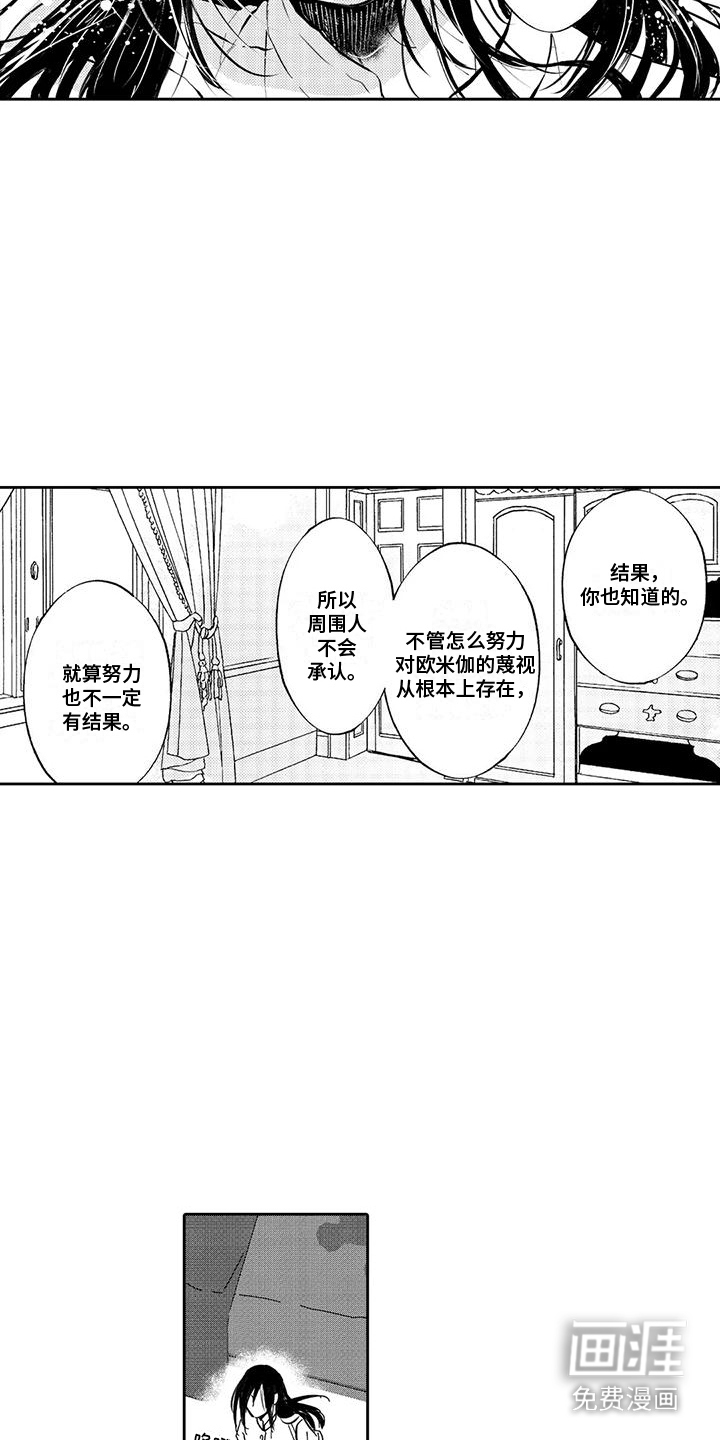 第12话7