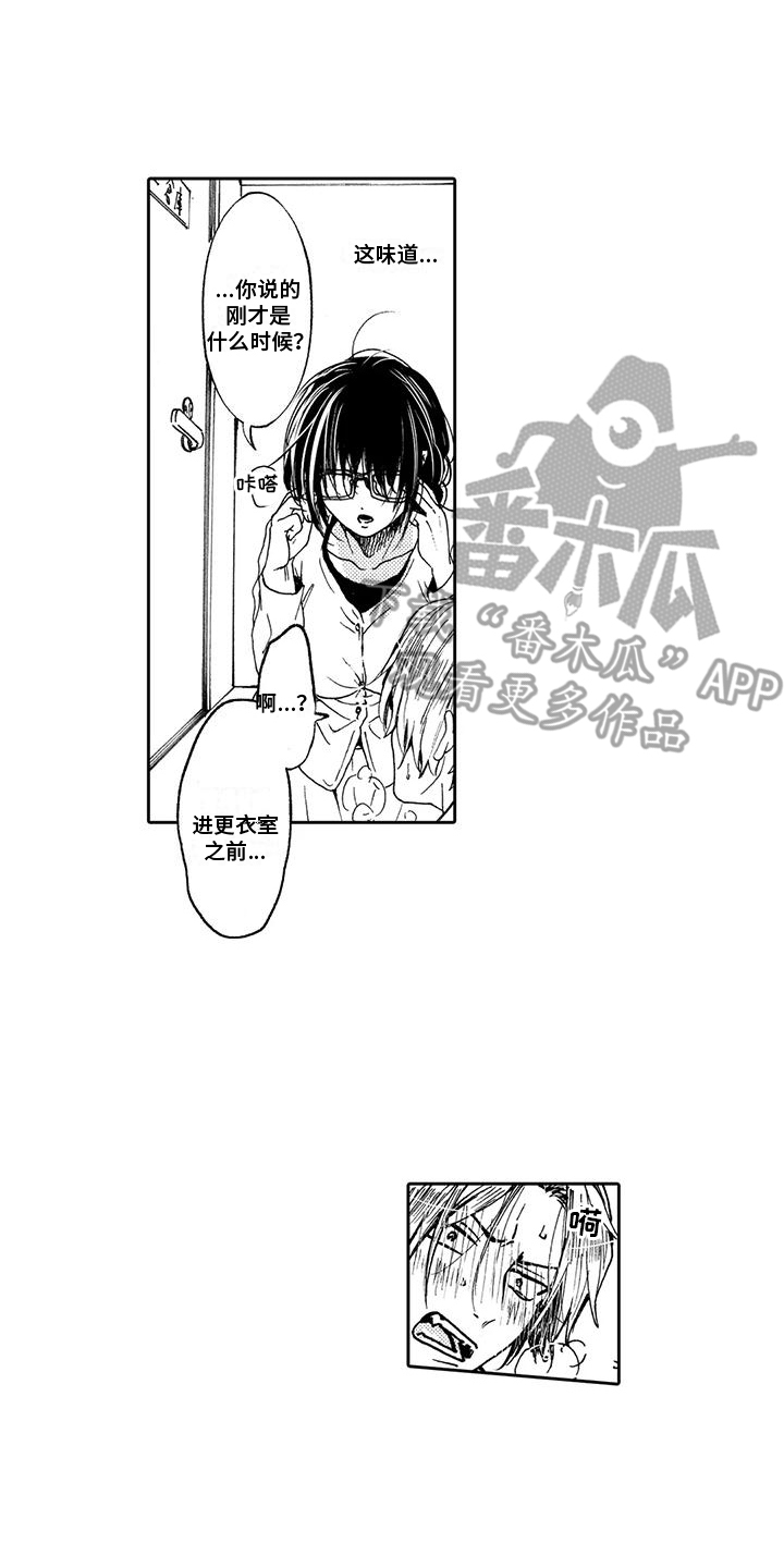 第9话0